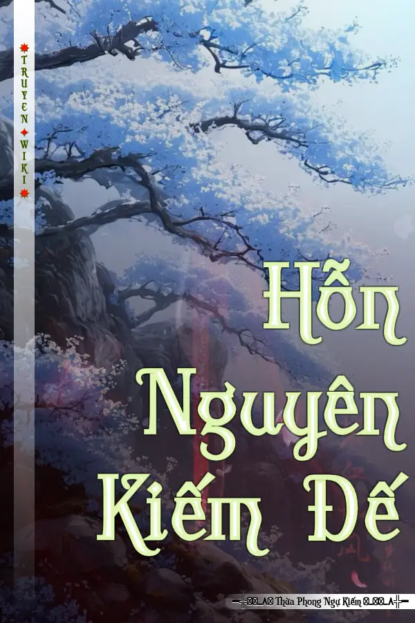 Hỗn Nguyên Kiếm Đế