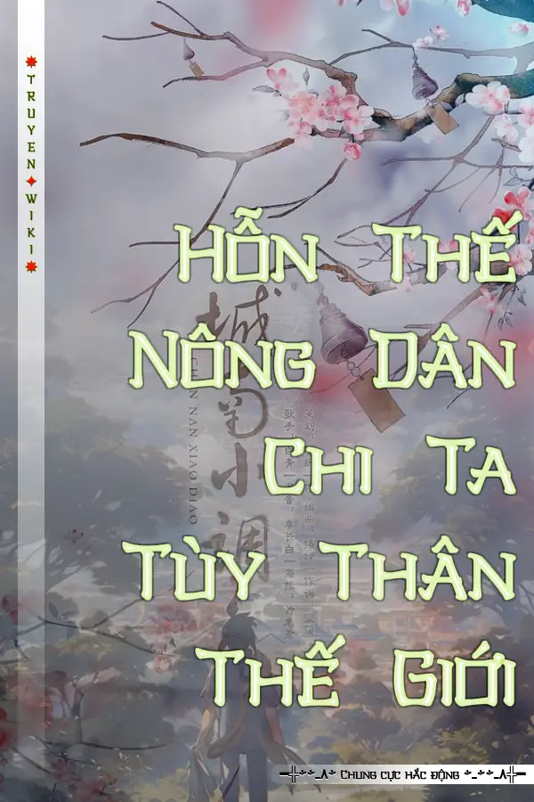 Hỗn Thế Nông Dân Chi Ta Tùy Thân Thế Giới