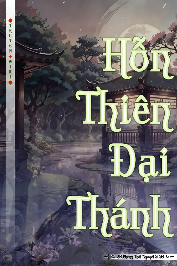 Hỗn Thiên Đại Thánh