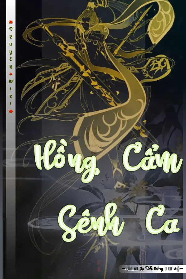 Hồng Cẩm Sênh Ca