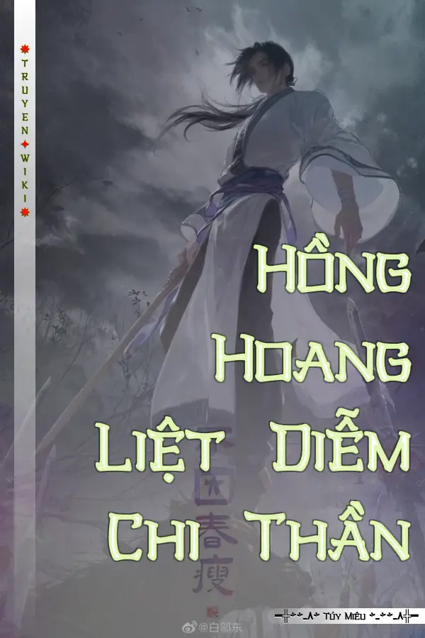 Hồng Hoang Liệt Diễm Chi Thần