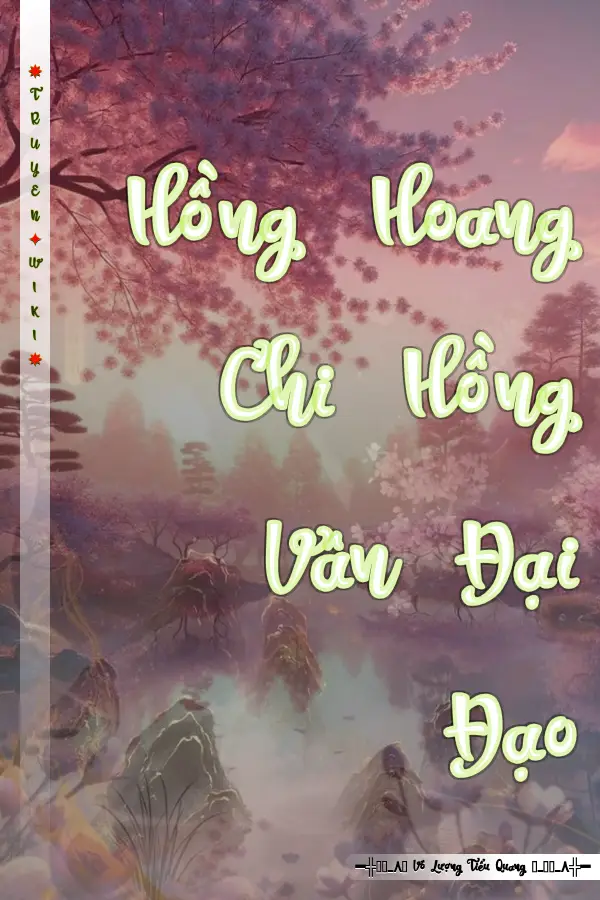 Hồng Hoang Chi Hồng Vân Đại Đạo