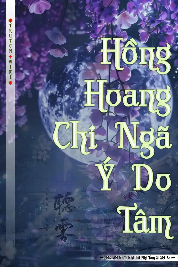 Hồng Hoang Chi Ngã Ý Do Tâm