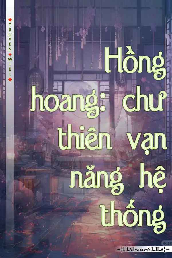 Hồng hoang: chư thiên vạn năng hệ thống