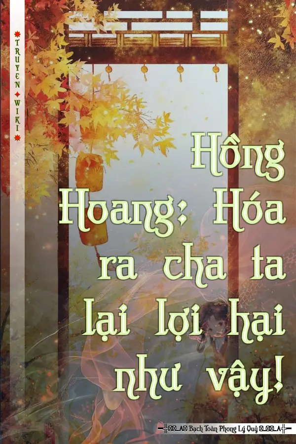 Hồng Hoang: Hóa ra cha ta lại lợi hại như vậy!