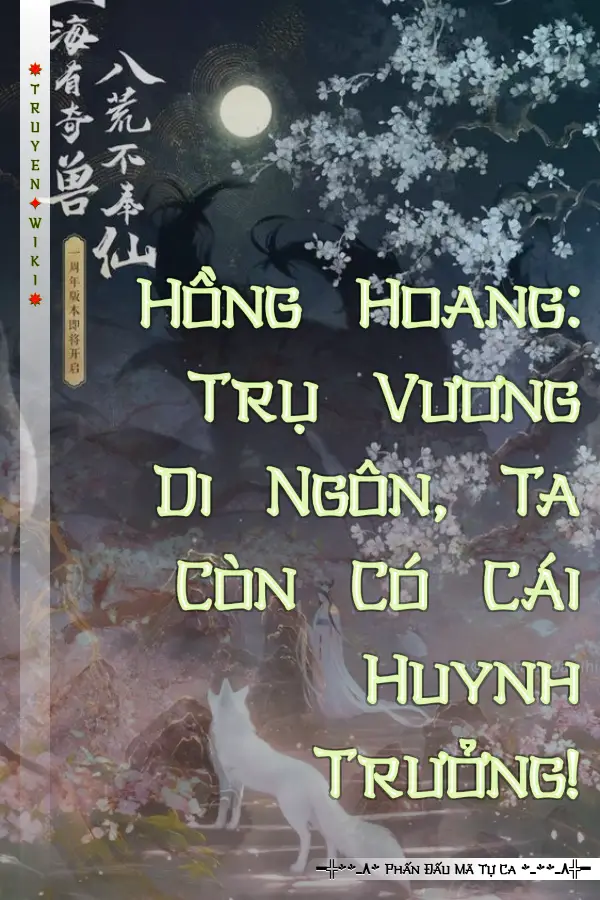 Hồng Hoang: Trụ Vương Di Ngôn, Ta Còn Có Cái Huynh Trưởng!