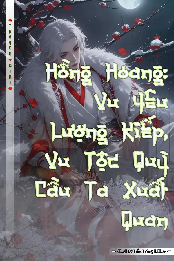 Truyện Hồng Hoang: Vu Yêu Lượng Kiếp, Vu Tộc Quỳ Cầu Ta Xuất Quan