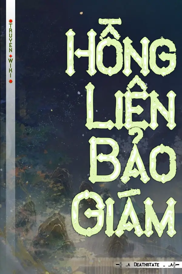 Hồng Liên Bảo Giám