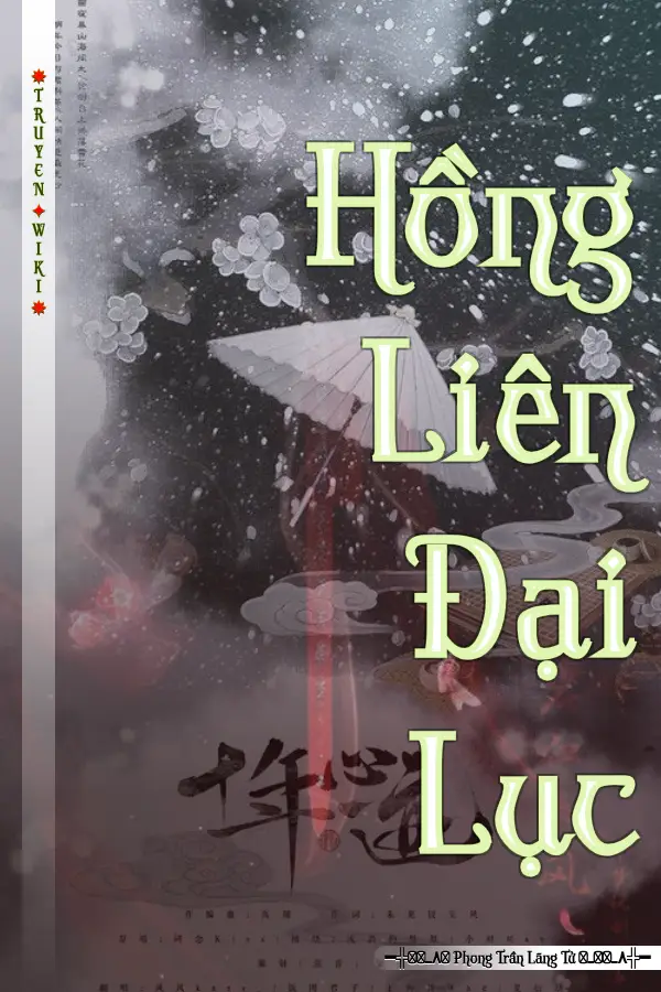 Hồng Liên Đại Lục