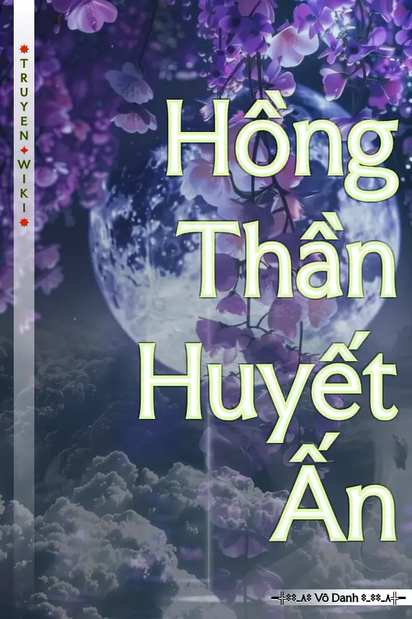 Hồng Thần Huyết Ấn