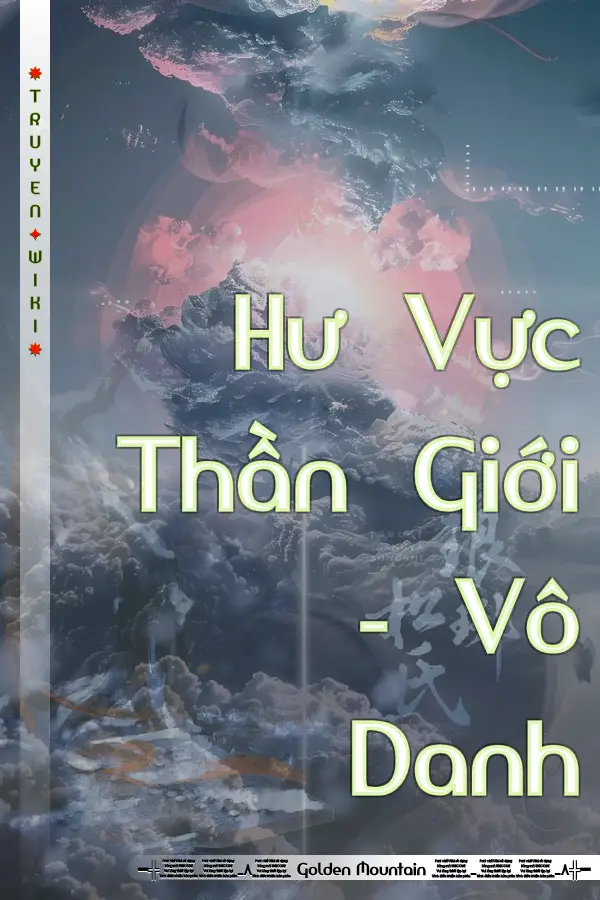 Hư Vực Thần Giới - Vô Danh