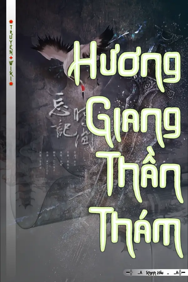 Hương Giang Thần Thám