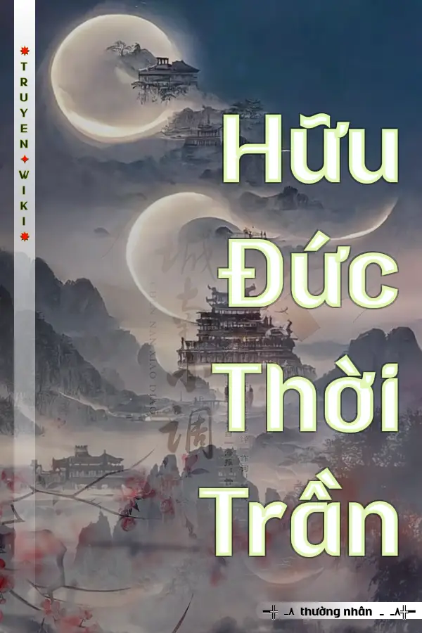 Hữu Đức Thời Trần