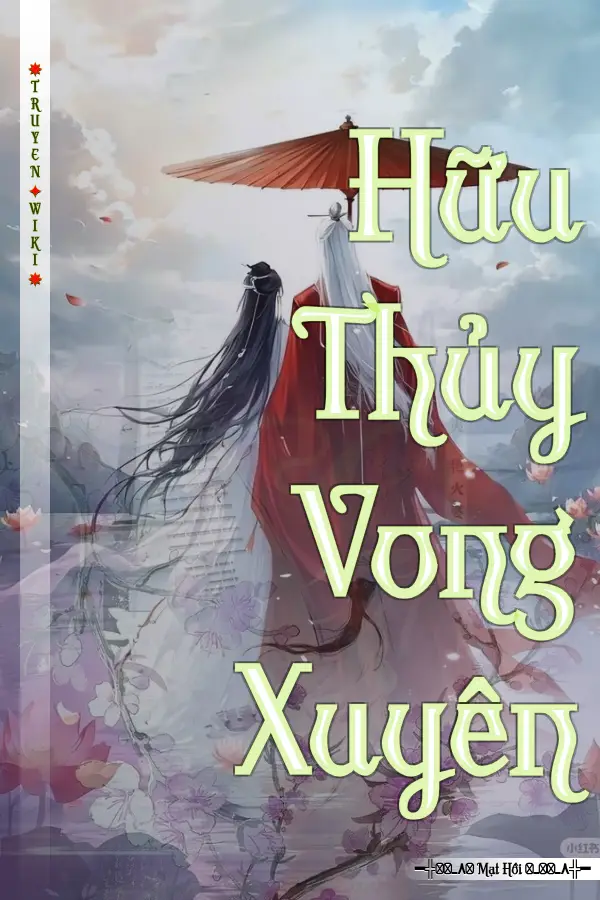 Hữu Thủy Vong Xuyên