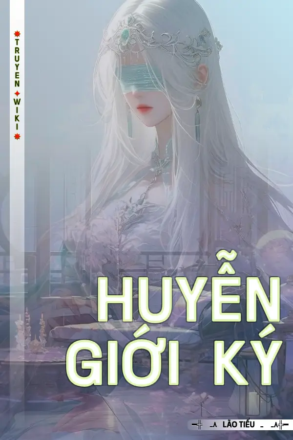 Huyễn Giới Ký