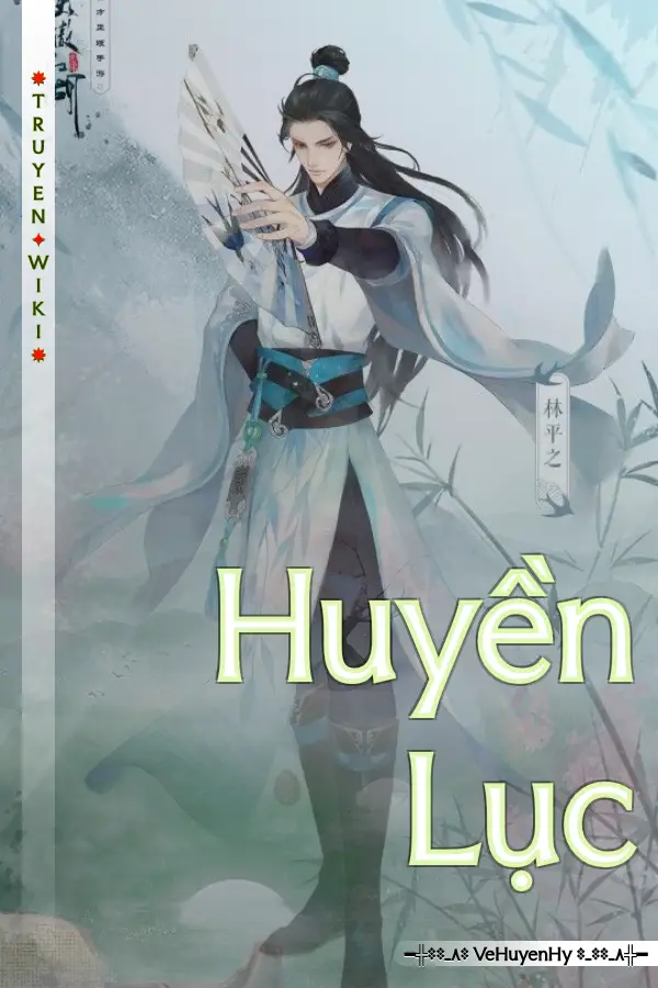 Huyền Lục