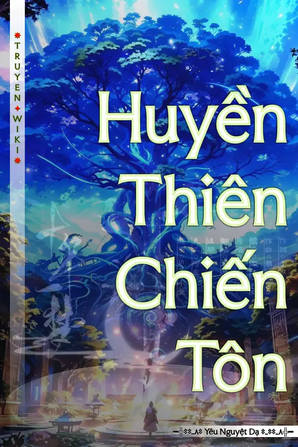 Huyền Thiên Chiến Tôn