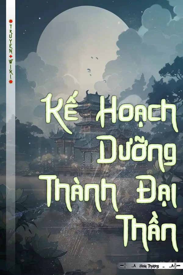 Kế Hoạch Dưỡng Thành Đại Thần