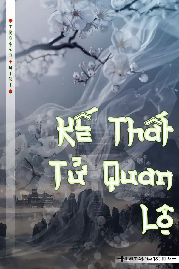 Kế Thất Tử Quan Lộ