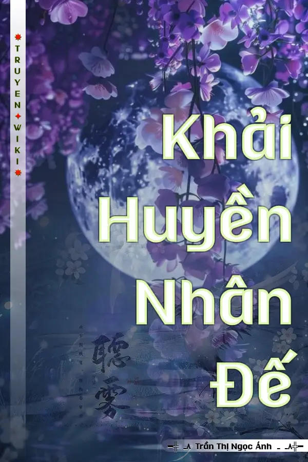 Khải Huyền Nhân Đế