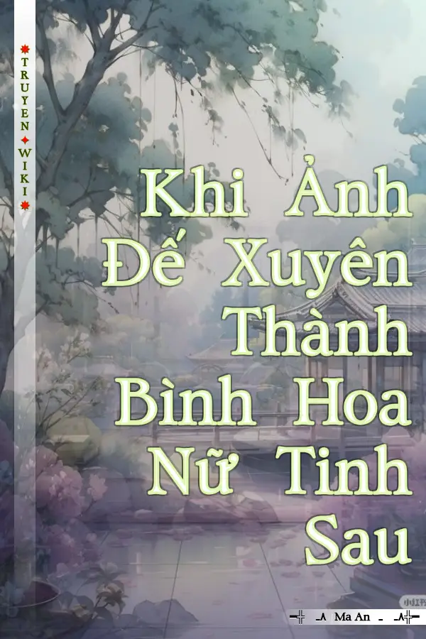 Khi Ảnh Đế Xuyên Thành Bình Hoa Nữ Tinh Sau