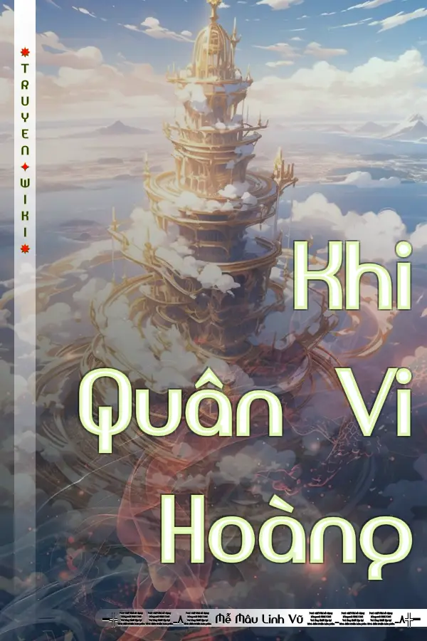 Khi Quân Vi Hoàng