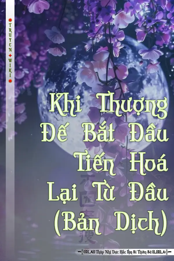 Khi Thượng Đế Bắt Đầu Tiến Hoá Lại Từ Đầu (Bản Dịch)