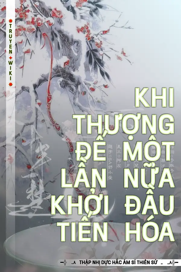 Khi Thượng Đế Một Lần Nữa Khởi Đầu Tiến Hóa