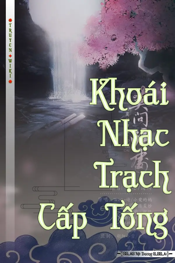 Khoái Nhạc Trạch Cấp Tống