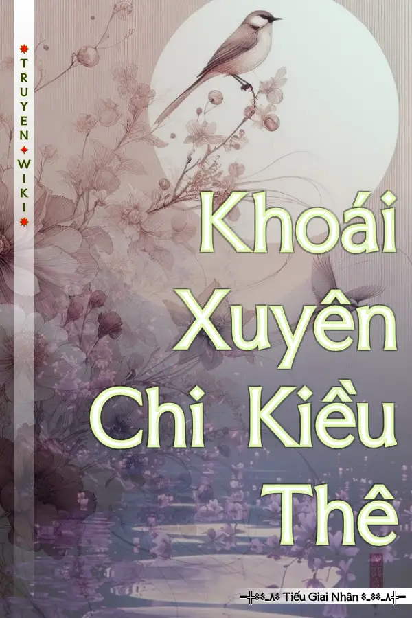 Truyện Khoái Xuyên Chi Kiều Thê