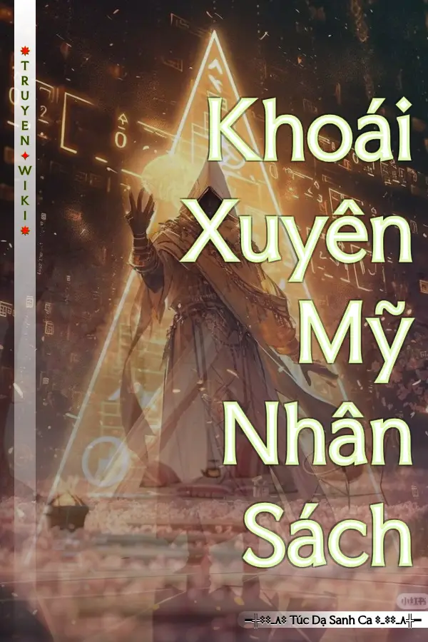 Khoái Xuyên Mỹ Nhân Sách