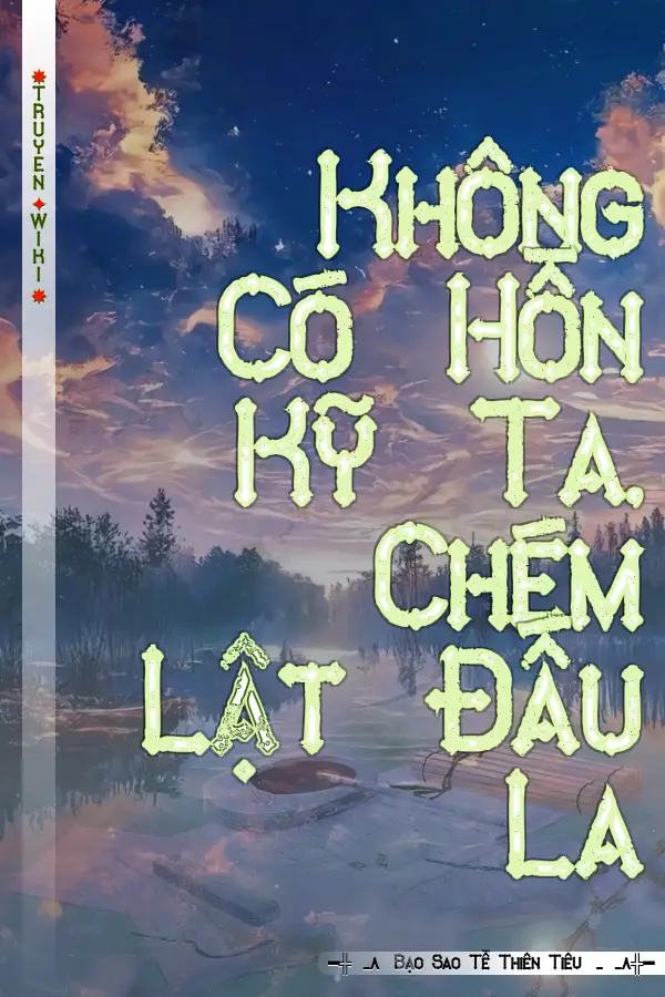 Không Có Hồn Kỹ Ta, Chém Lật Đấu La