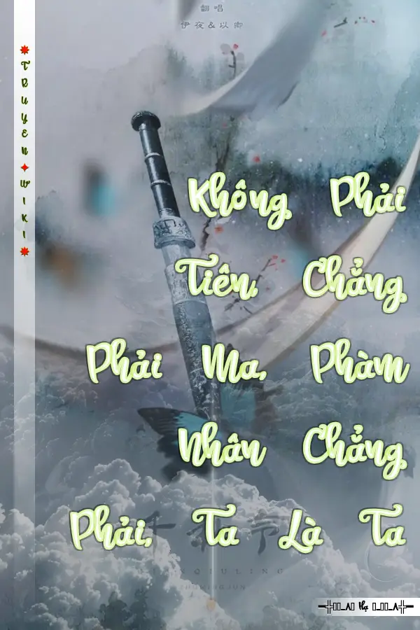 Không Phải Tiên, Chẳng Phải Ma, Phàm Nhân Chẳng Phải, Ta Là Ta