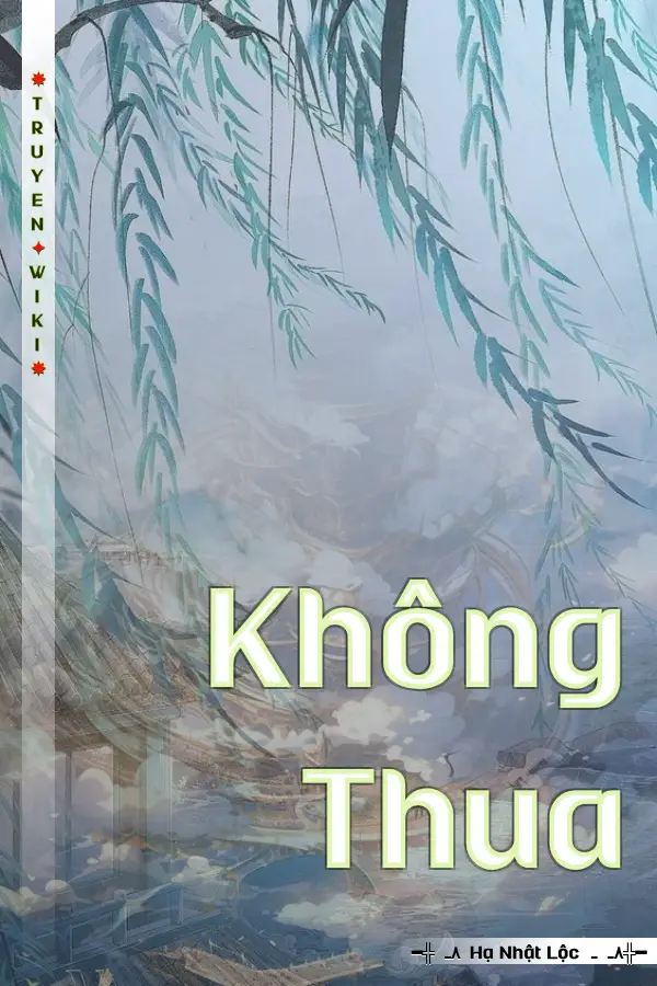 Không Thua