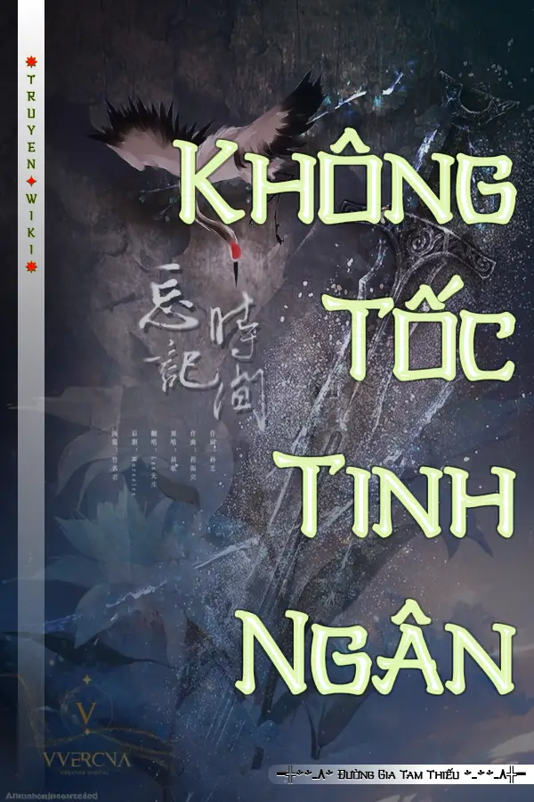 Truyện Không Tốc Tinh Ngân