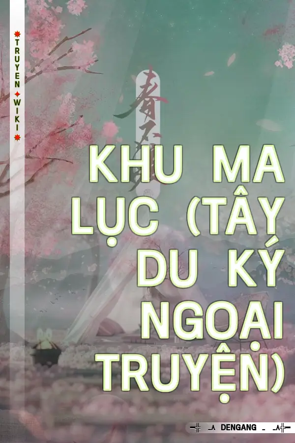 Khu Ma Lục (Tây Du Ký Ngoại Truyện)