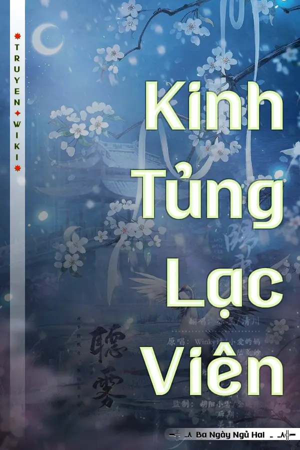 Kinh Tủng Lạc Viên