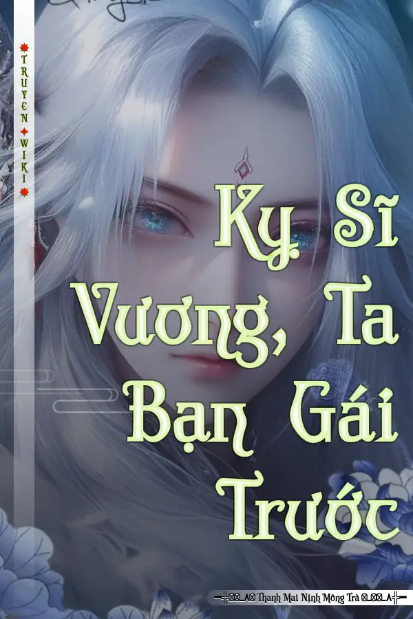 Kỵ Sĩ Vương, Ta Bạn Gái Trước