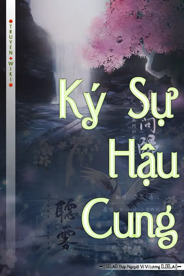 Ký Sự Hậu Cung