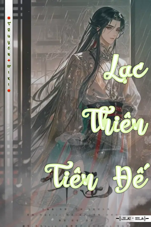 Lạc Thiên Tiên Đế