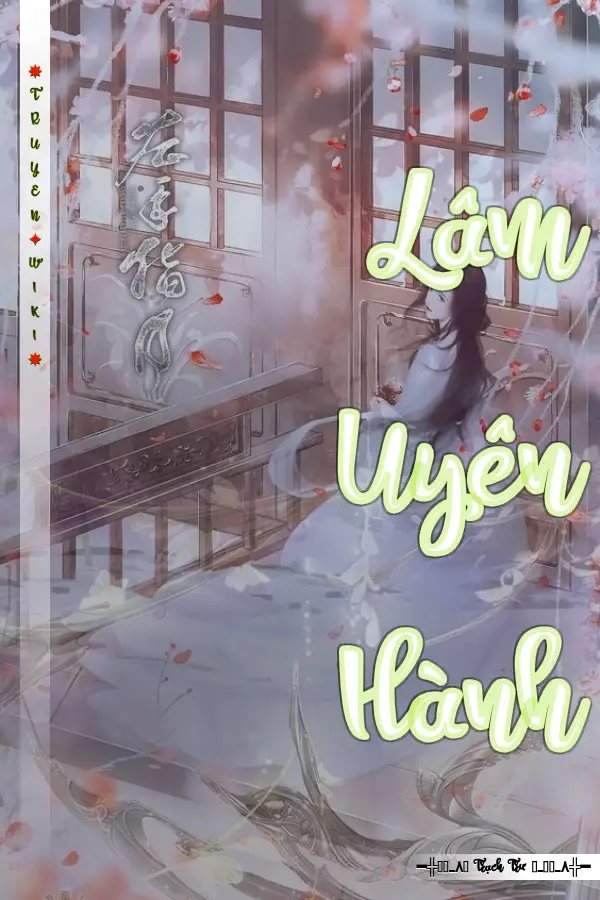 Lâm Uyên Hành