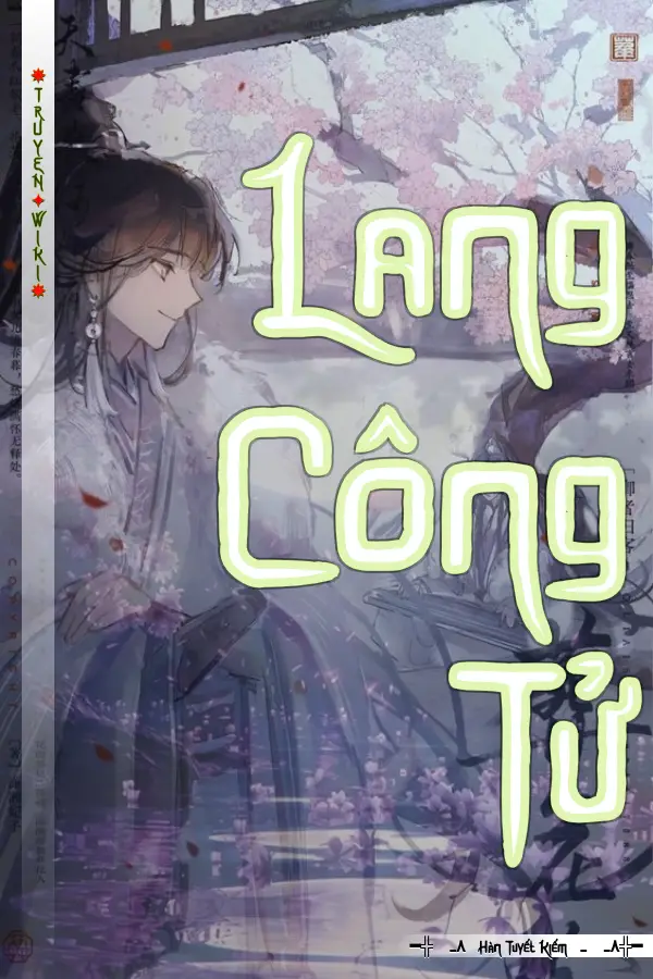 Lang Công Tử