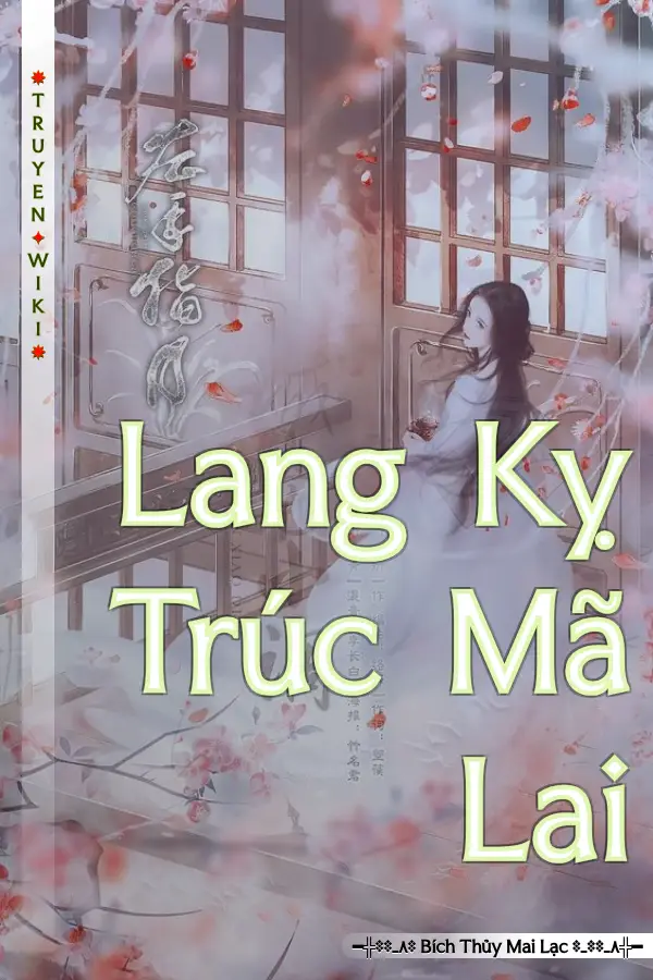 Lang Kỵ Trúc Mã Lai