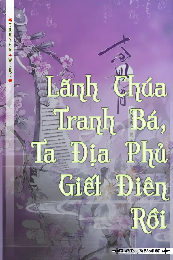 Lãnh Chúa Tranh Bá, Ta Địa Phủ Giết Điên Rồi