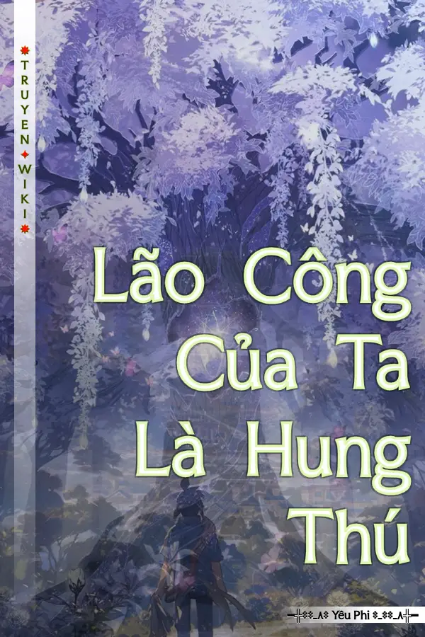 Lão Công Của Ta Là Hung Thú