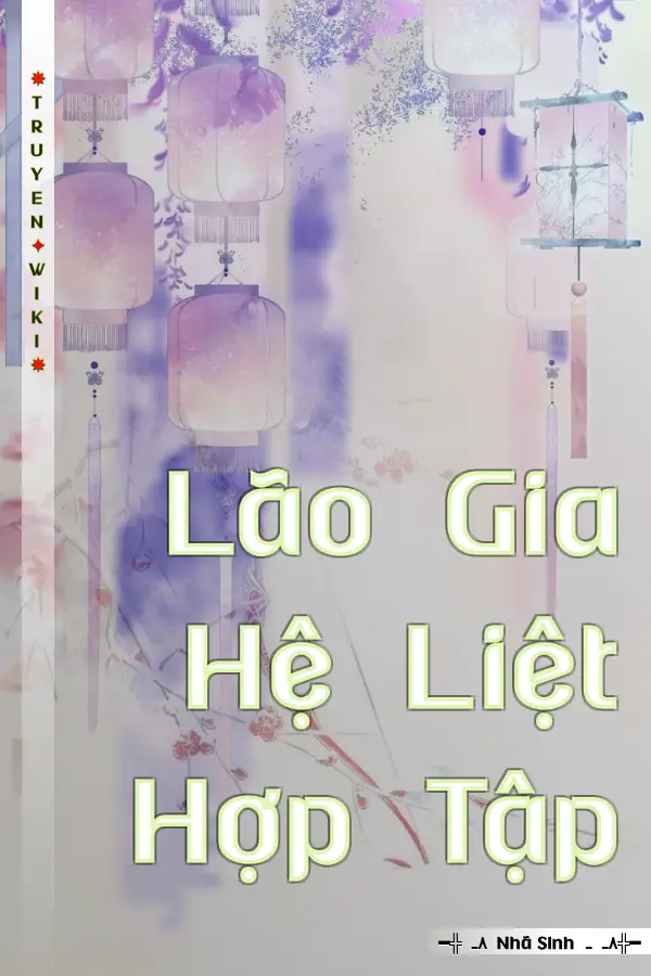 Lão Gia Hệ Liệt Hợp Tập