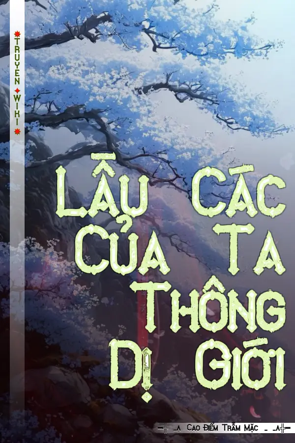 Lầu Các Của Ta Thông Dị Giới