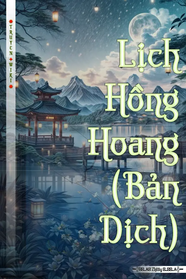 Truyện Lịch Hồng Hoang (Bản Dịch)