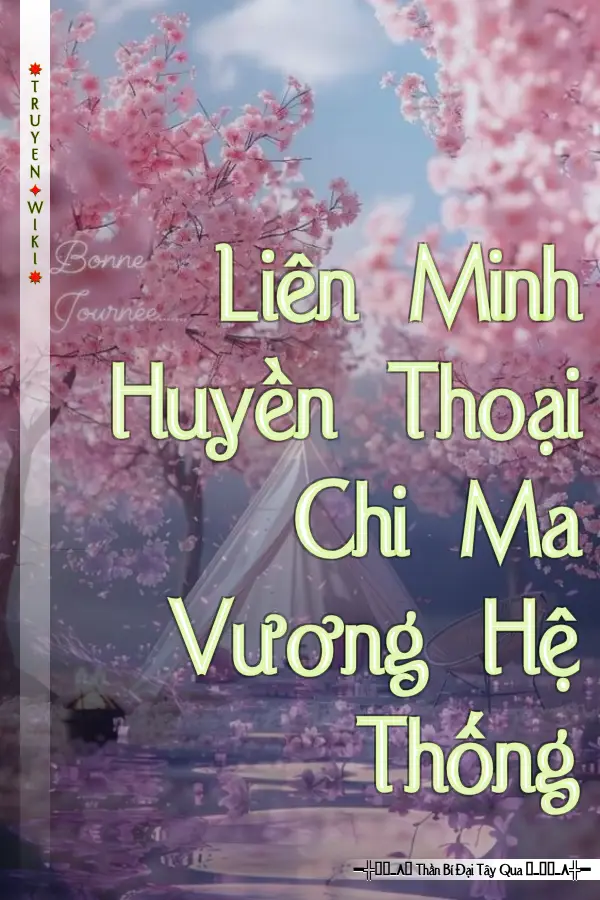 Liên Minh Huyền Thoại Chi Ma Vương Hệ Thống