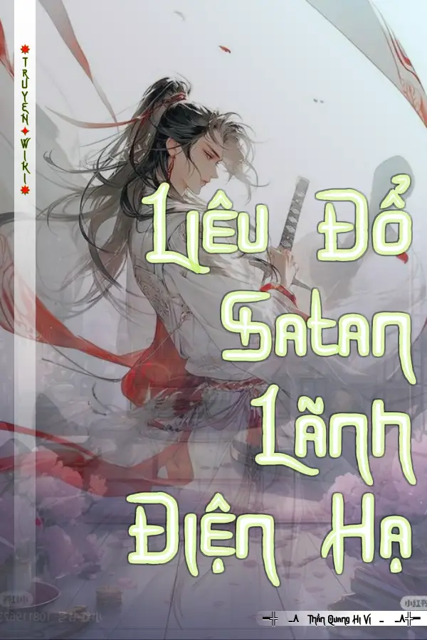 Liêu Đổ Satan Lãnh Điện Hạ